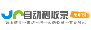 江都路街道投流吗,是软文发布平台,SEO优化,最新咨询信息,高质量友情链接,学习编程技术